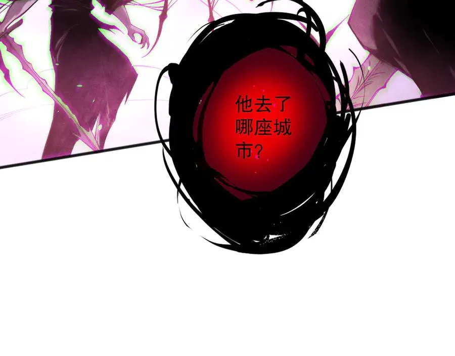 第152话 孤身一人屠城！145