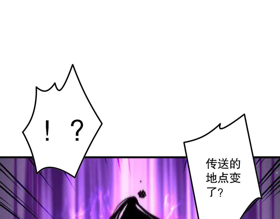 第153话 杀我你还不够格！78