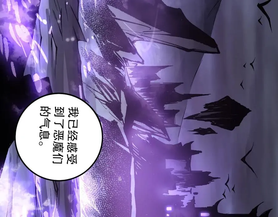 第152话 孤身一人屠城！46