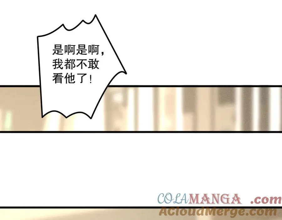 第155话 白神震惊44
