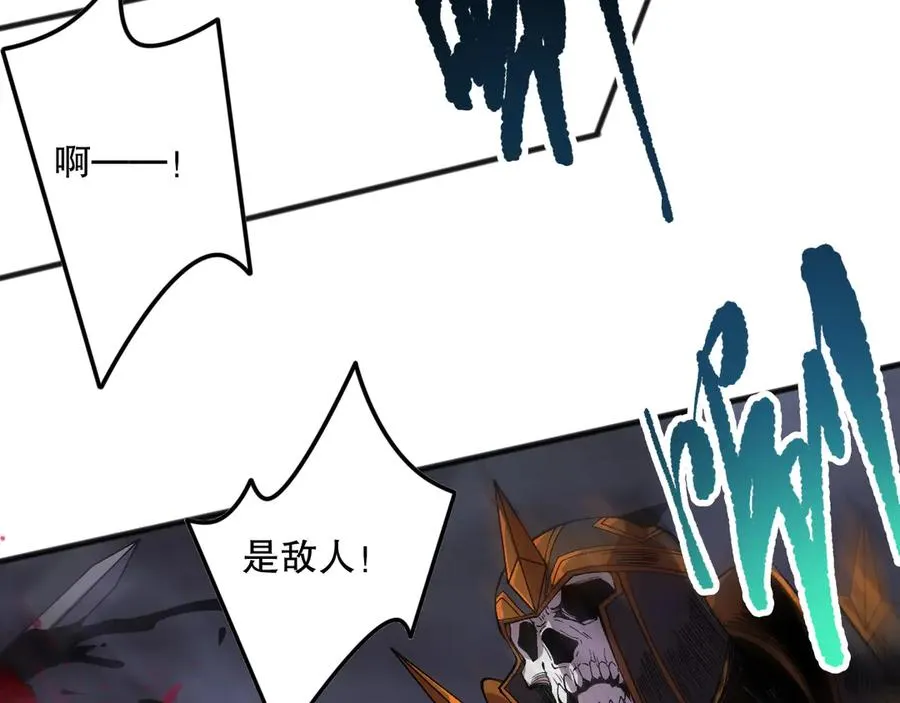 第153话 杀我你还不够格！15