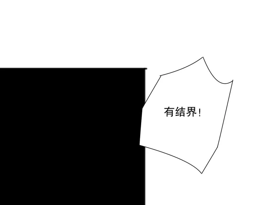 第152话 孤身一人屠城！62