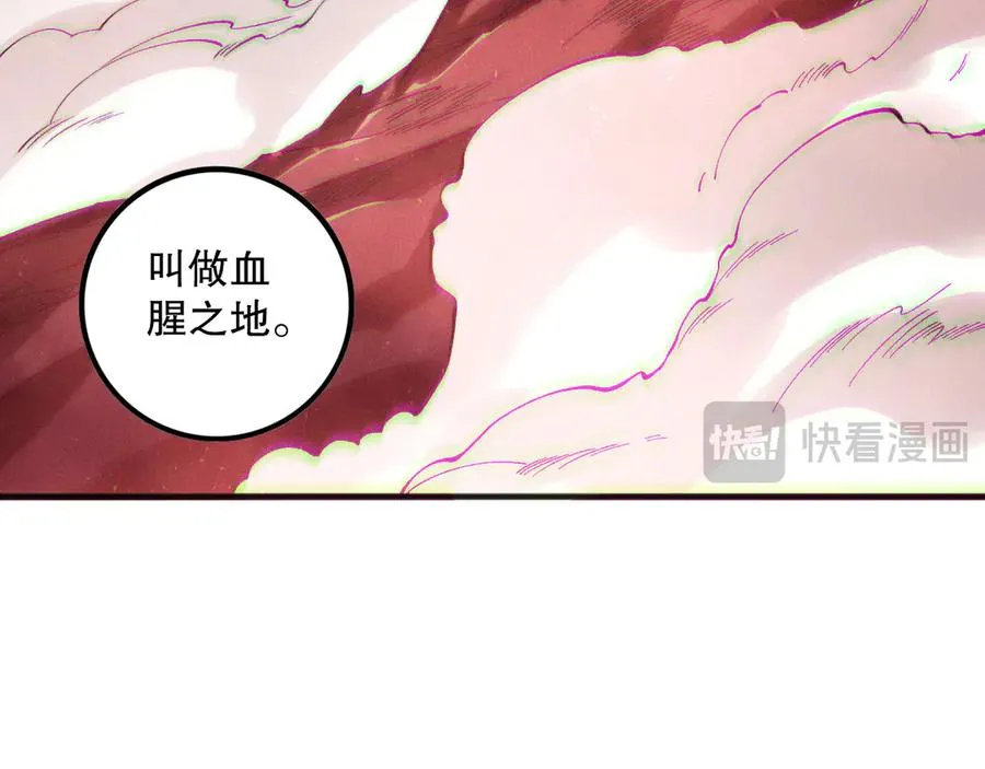 第155话 白神震惊78