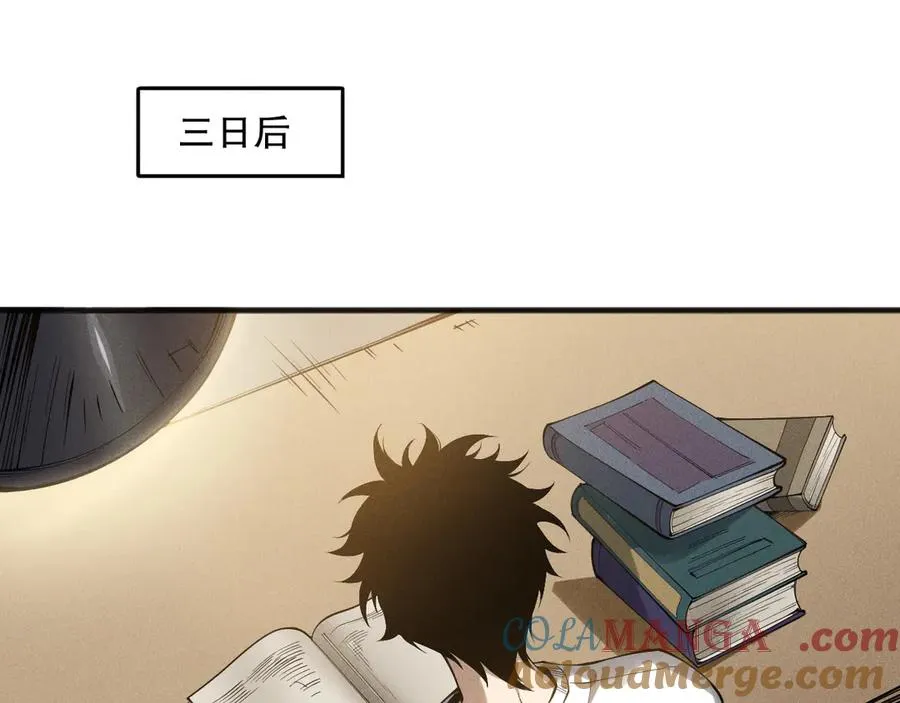 第155话 白神震惊56