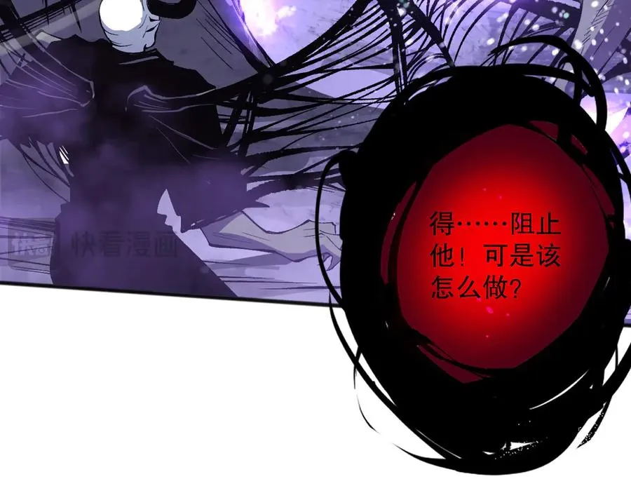 第152话 孤身一人屠城！55
