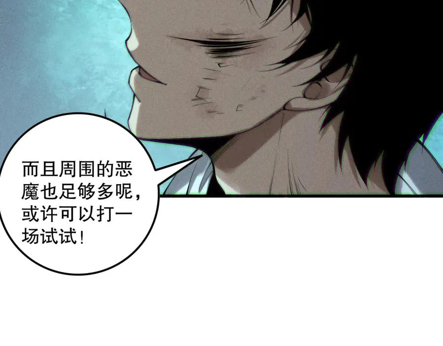 第153话 杀我你还不够格！123