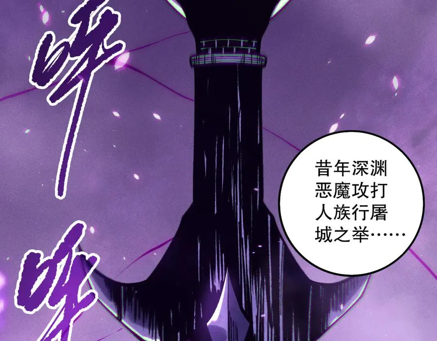 第152话 孤身一人屠城！117