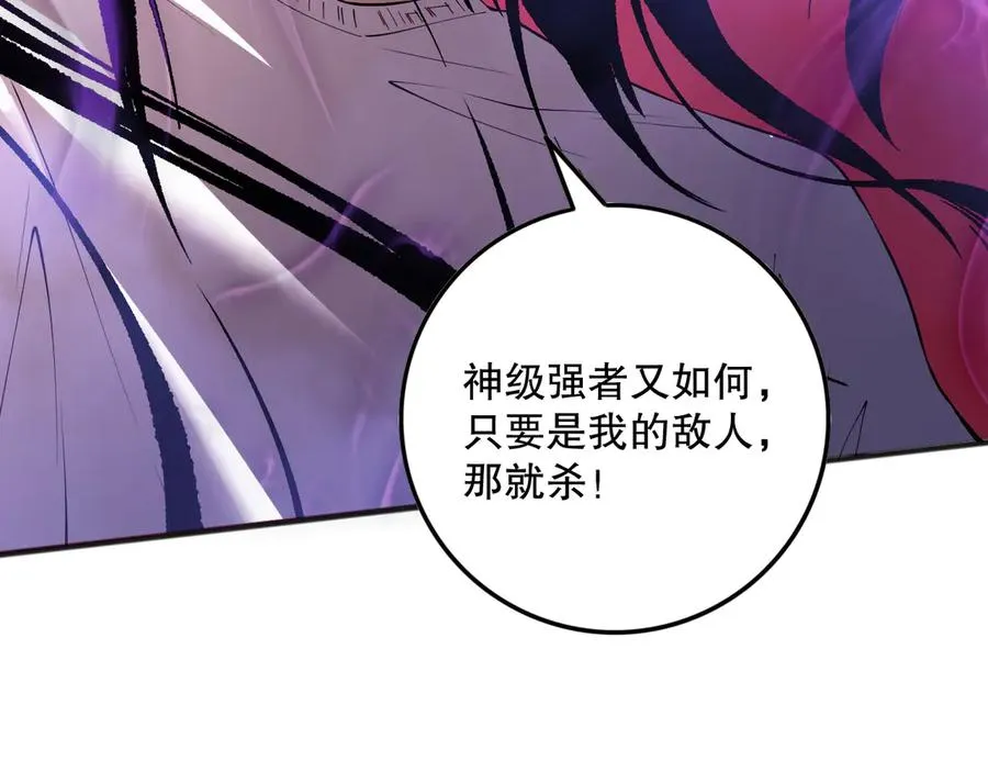 第155话 白神震惊137