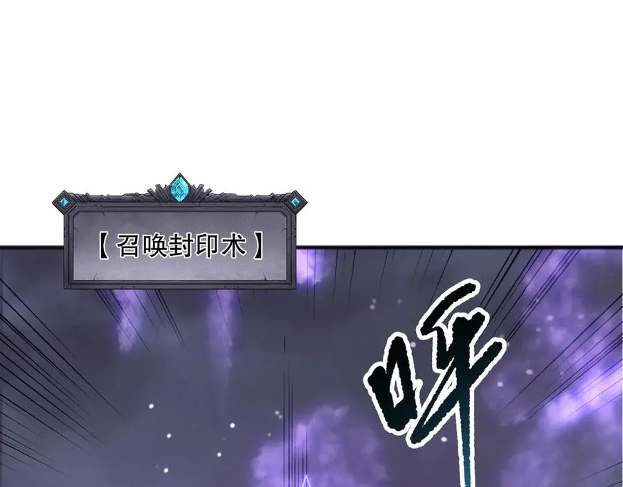 第154话 单挑魔王分身15
