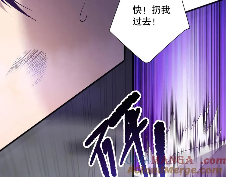 第152话 孤身一人屠城！64