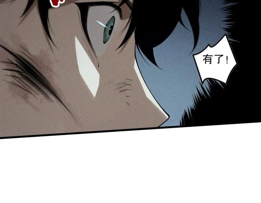 第152话 孤身一人屠城！129