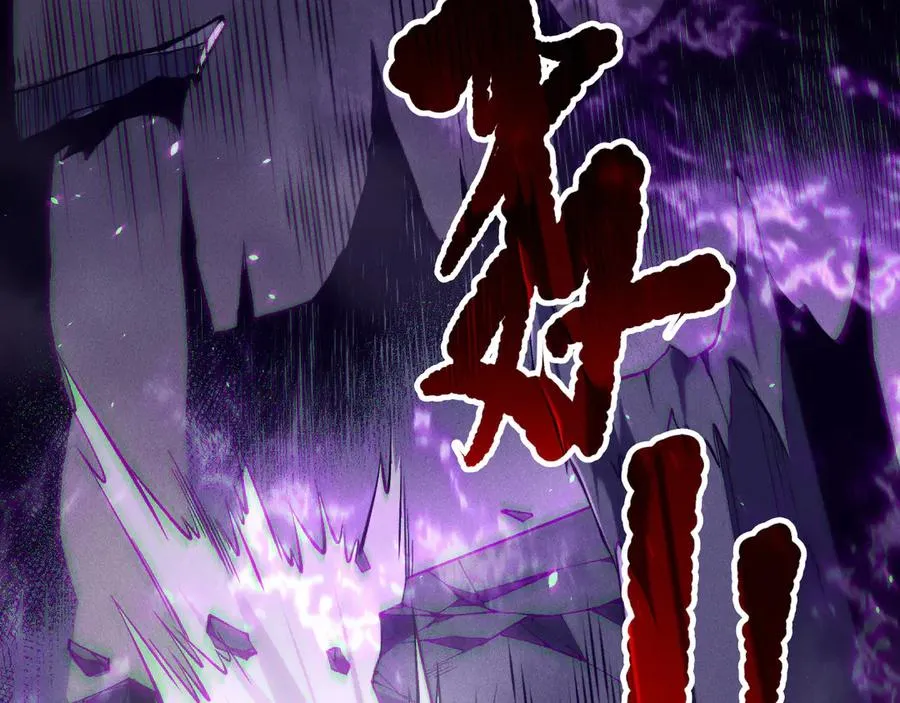 第152话 孤身一人屠城！95