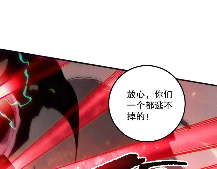 第151话 传说级武器131