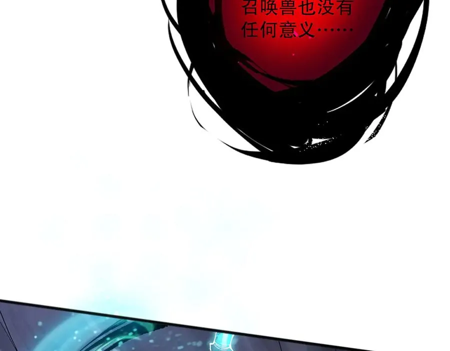 第152话 孤身一人屠城！81