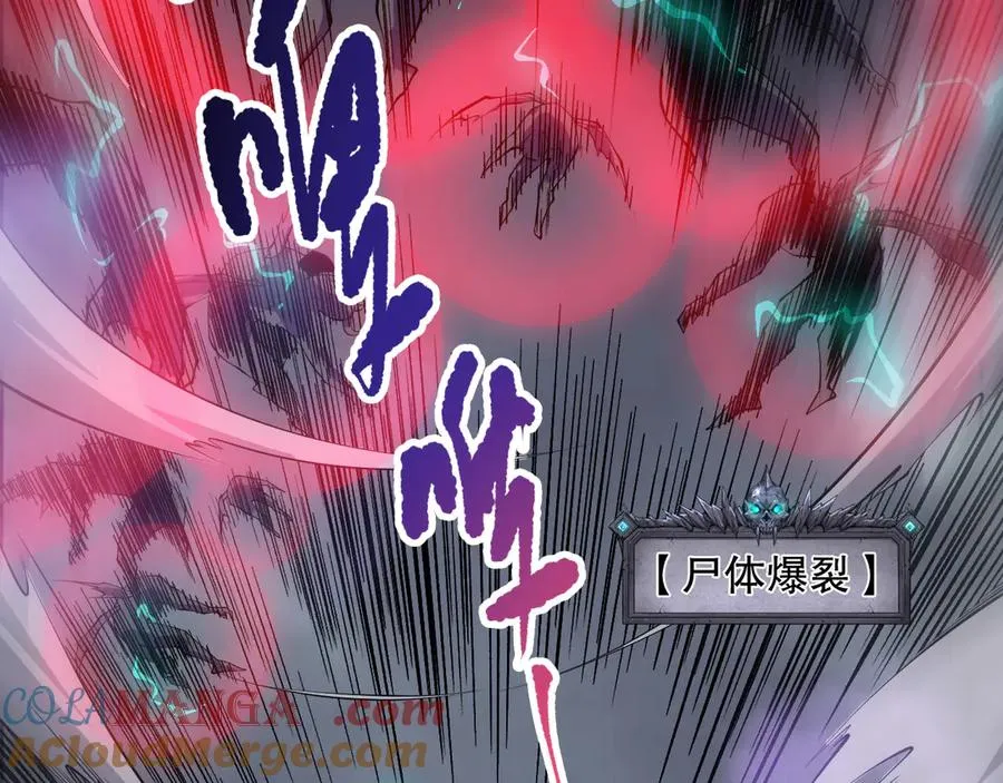 第153话 杀我你还不够格！64