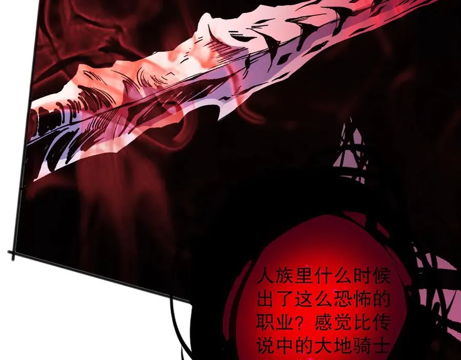 第152话 孤身一人屠城！34