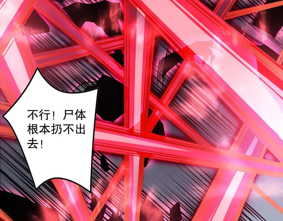 第152话 孤身一人屠城！5
