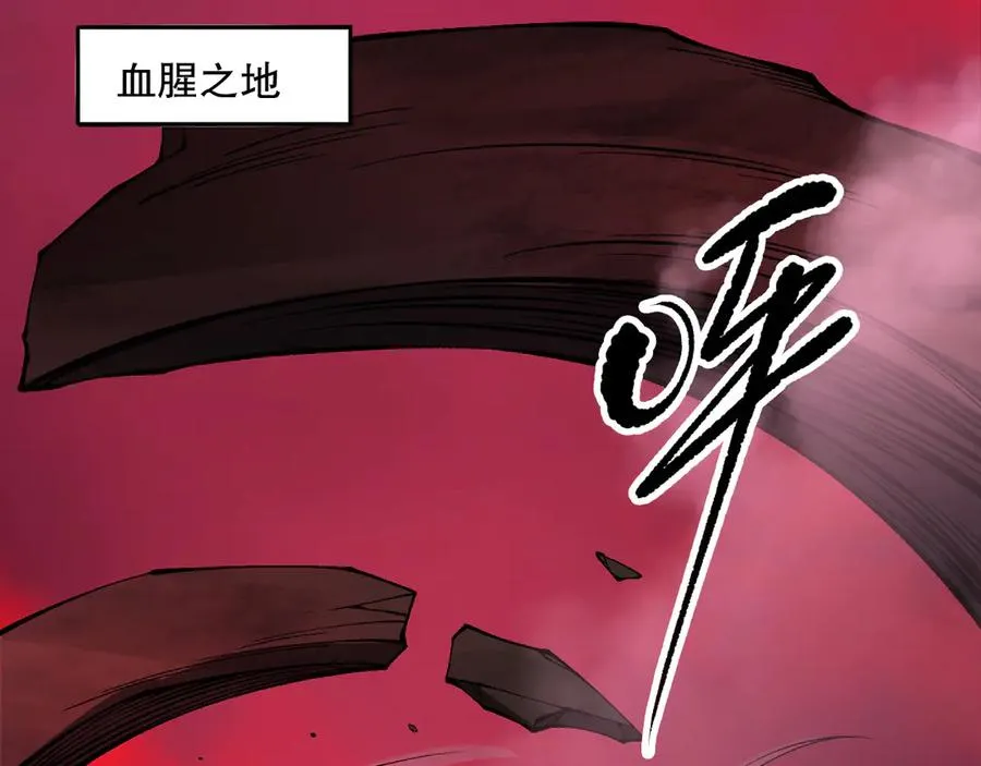 第155话 白神震惊65