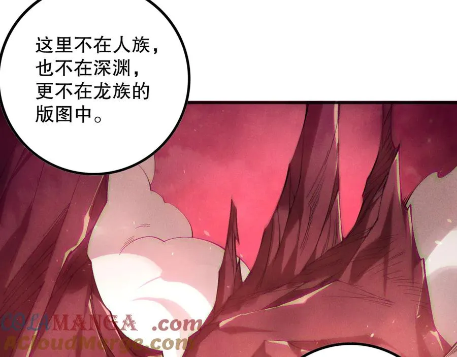 第155话 白神震惊76