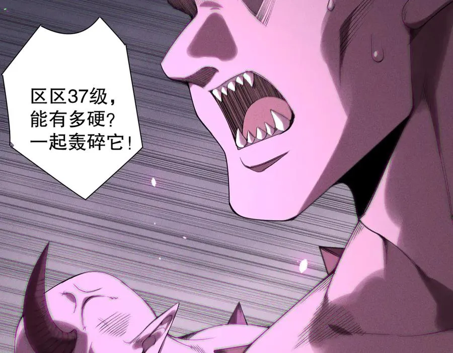 第151话 传说级武器31