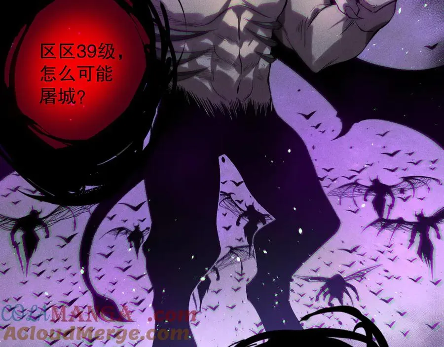 第153话 杀我你还不够格！120