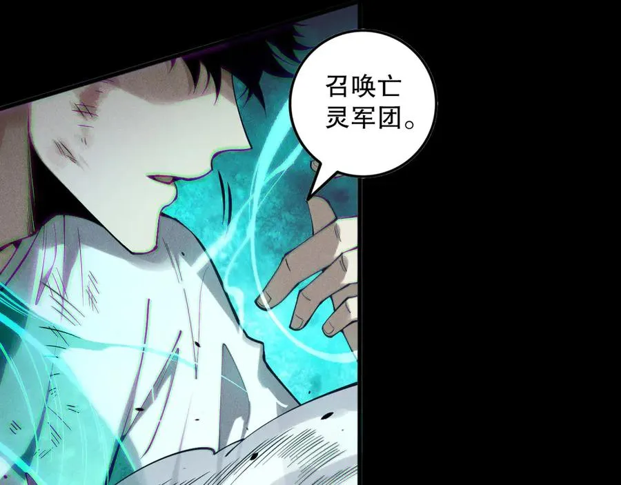 第153话 杀我你还不够格！98