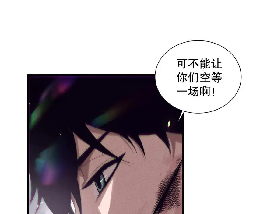 第151话 传说级武器18