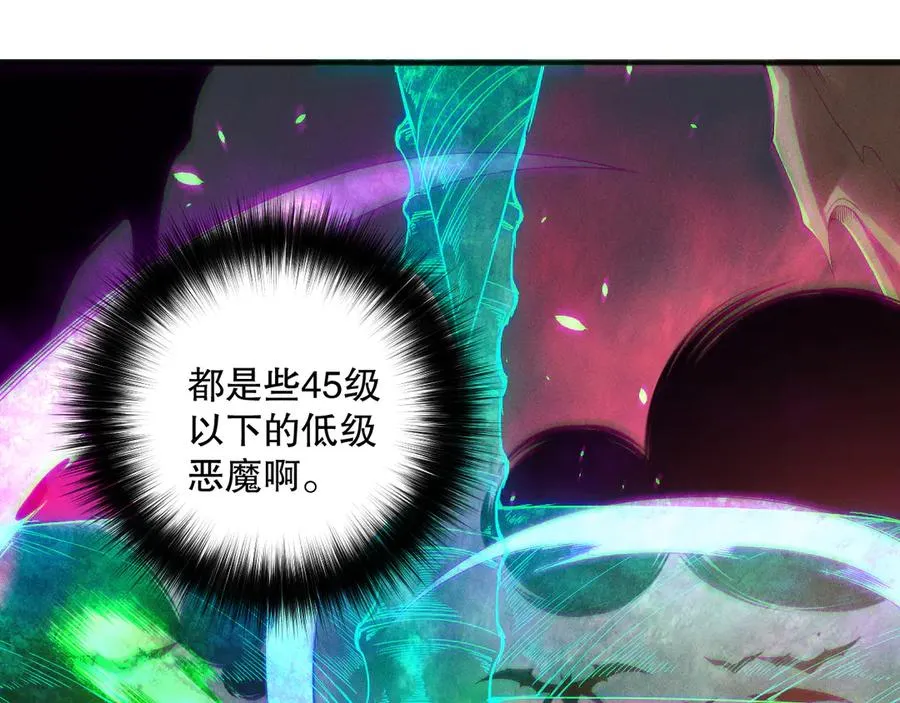 第151话 传说级武器25