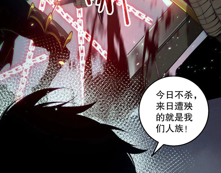 第153话 杀我你还不够格！37