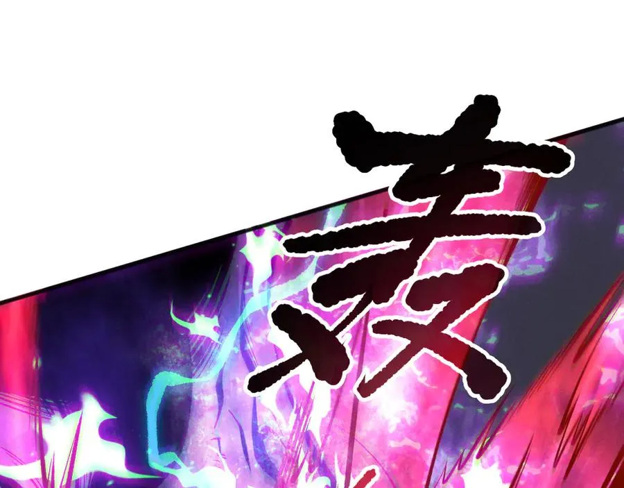 第151话 传说级武器71