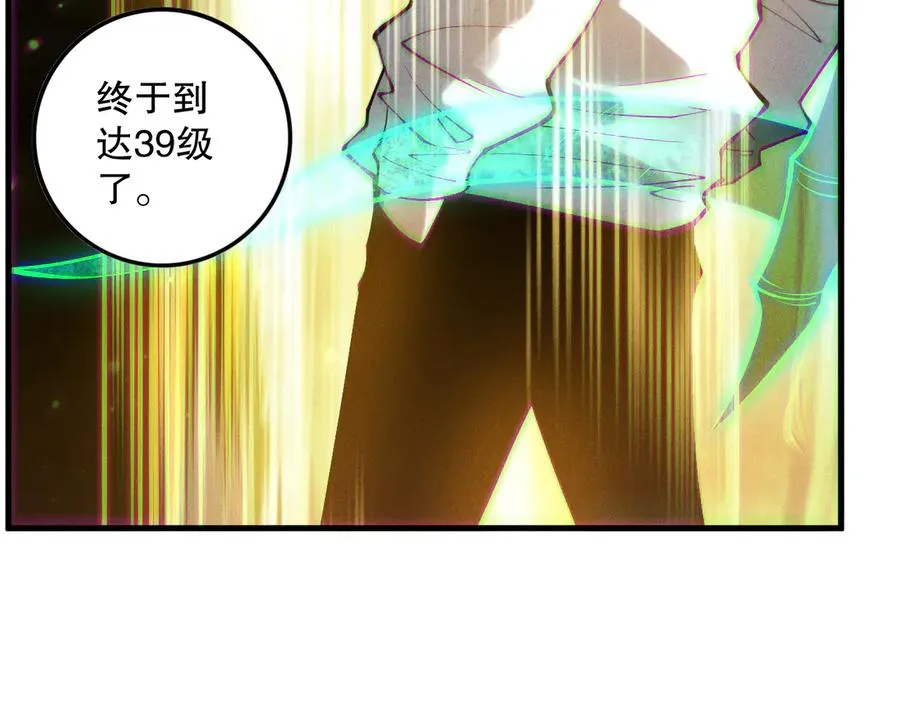 第153话 杀我你还不够格！75