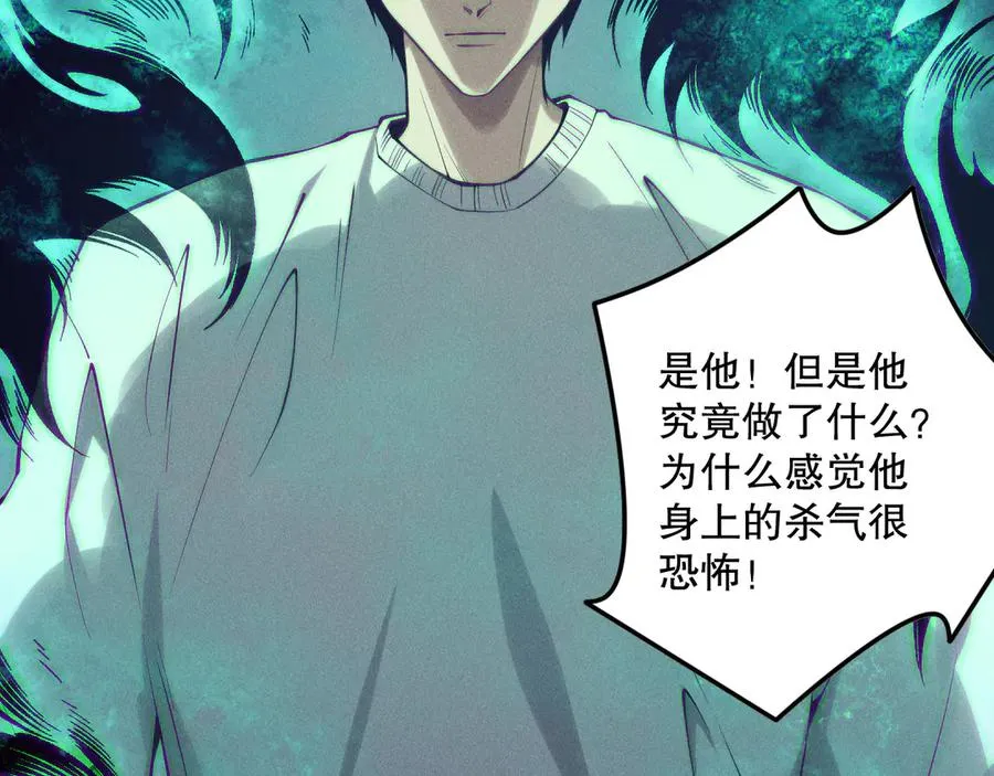 第155话 白神震惊42