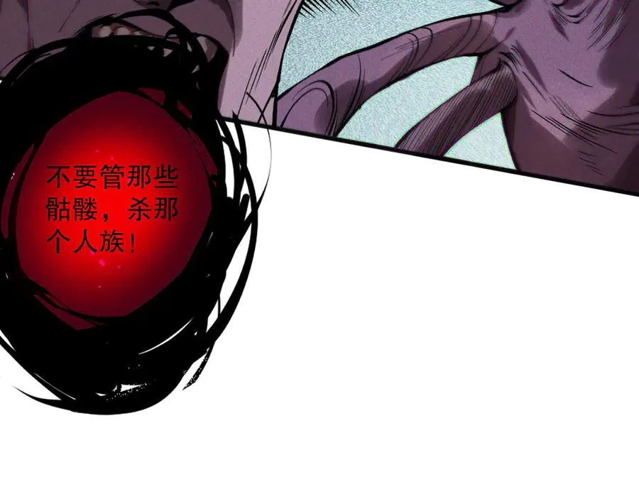 第151话 传说级武器130