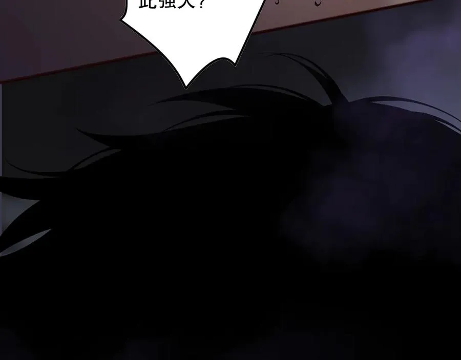 第151话 传说级武器41