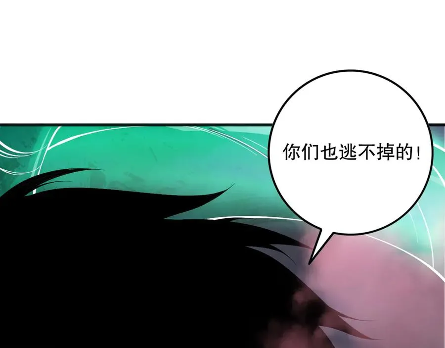 第151话 传说级武器97