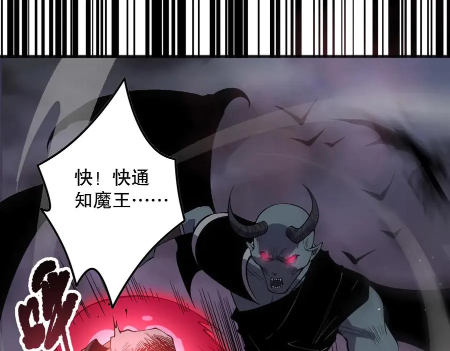 第153话 杀我你还不够格！22