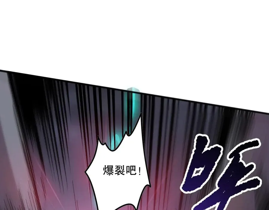 第153话 杀我你还不够格！134