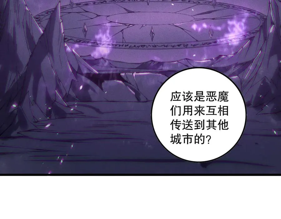 第152话 孤身一人屠城！125