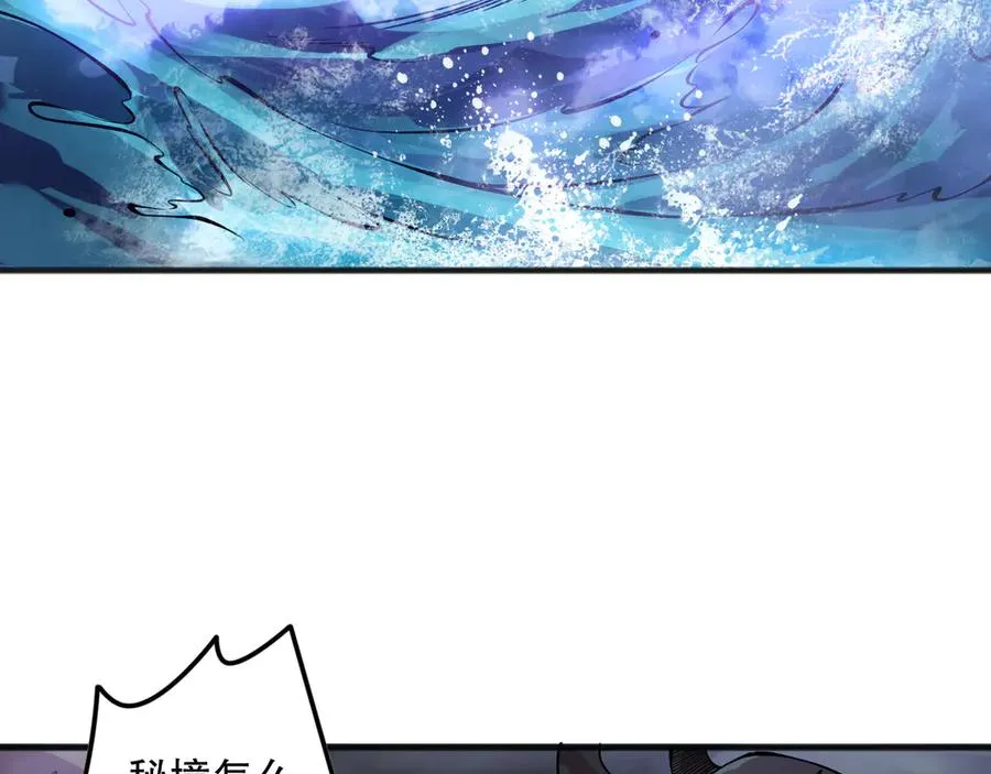 第151话 传说级武器89