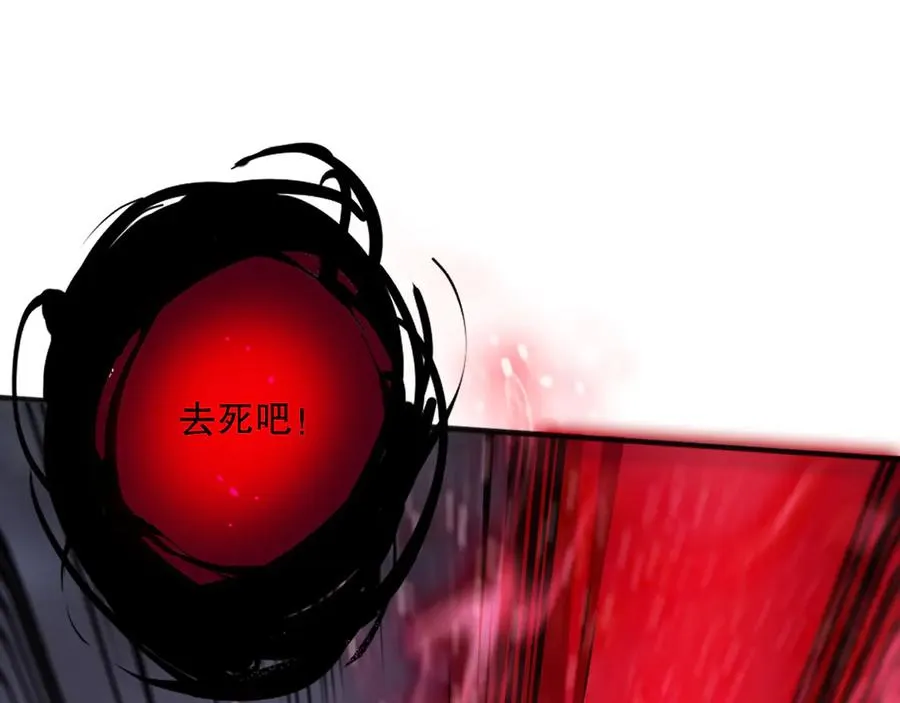 第151话 传说级武器139