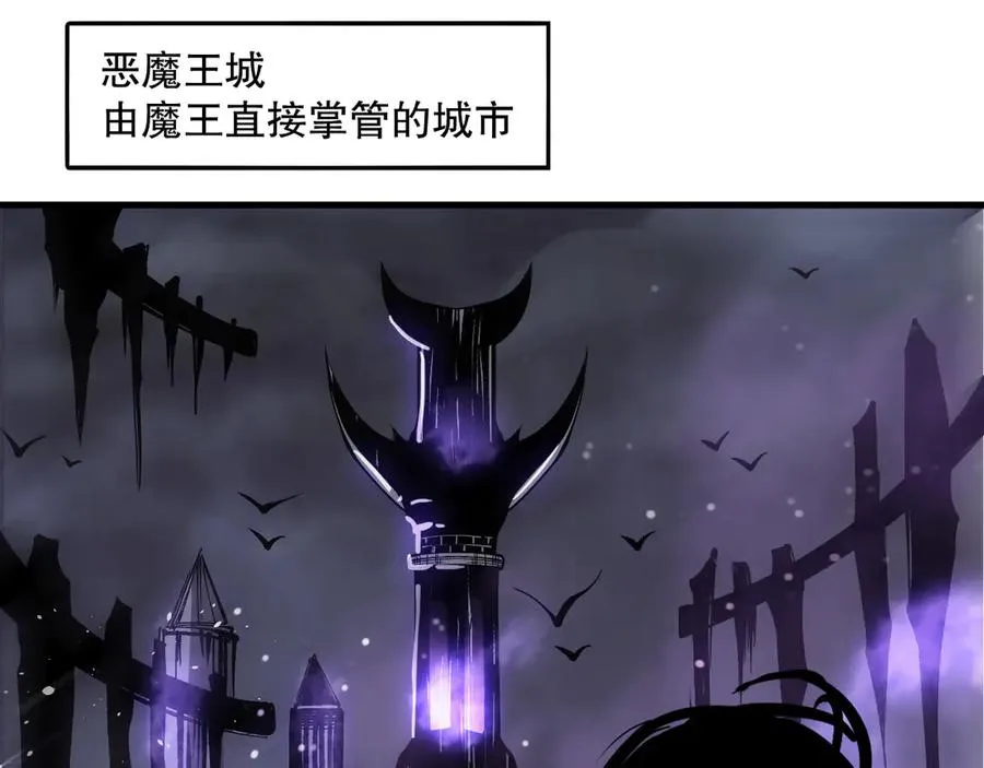第153话 杀我你还不够格！45