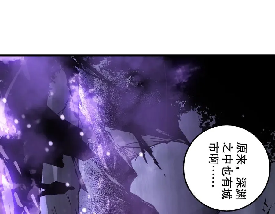 第152话 孤身一人屠城！45