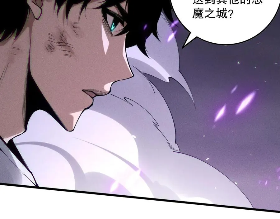 第152话 孤身一人屠城！127