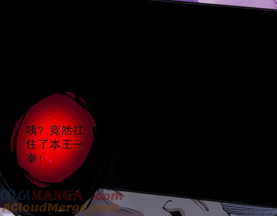 第153话 杀我你还不够格！108
