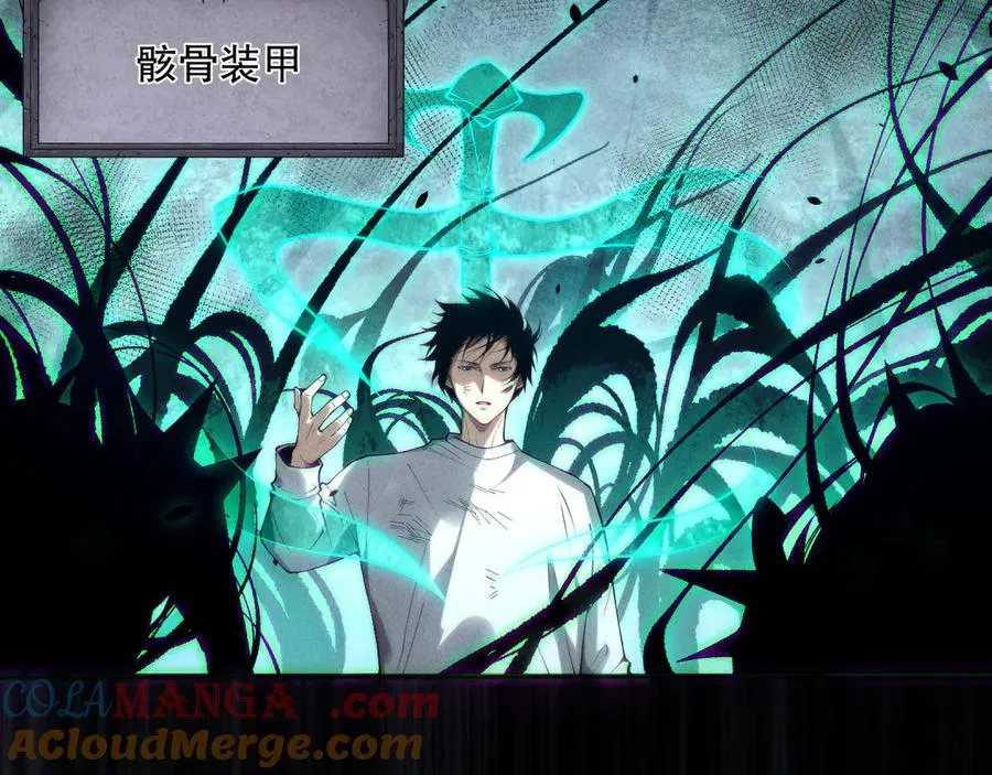 第153话 杀我你还不够格！4
