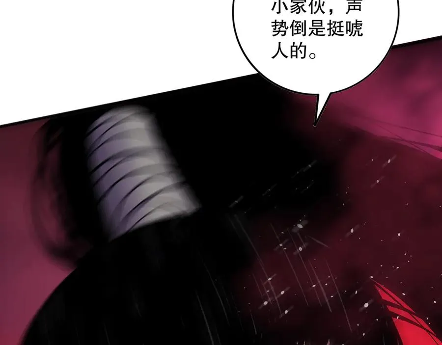 第155话 白神震惊147