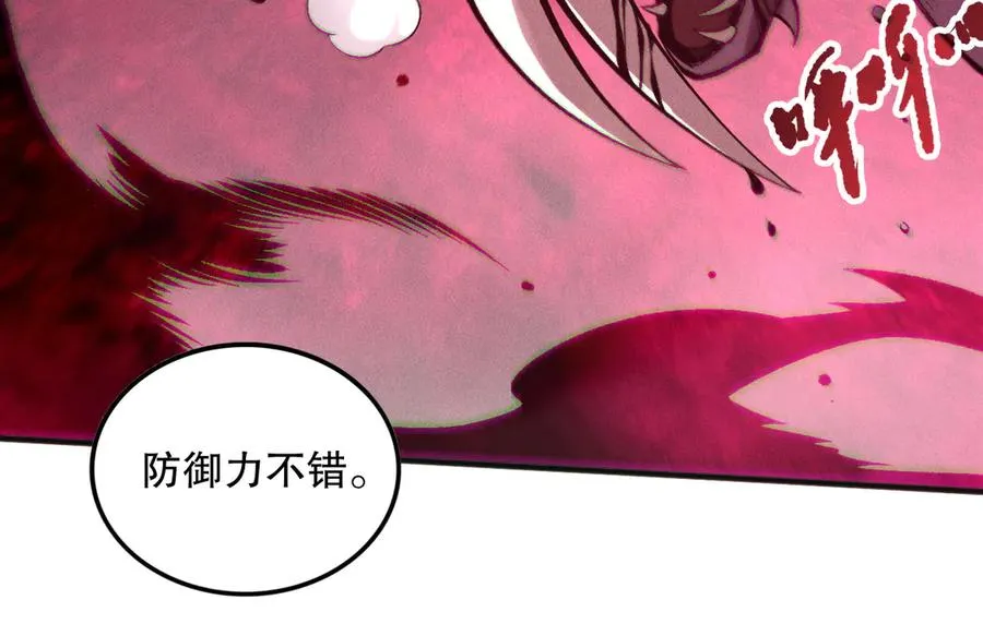 第151话 传说级武器123