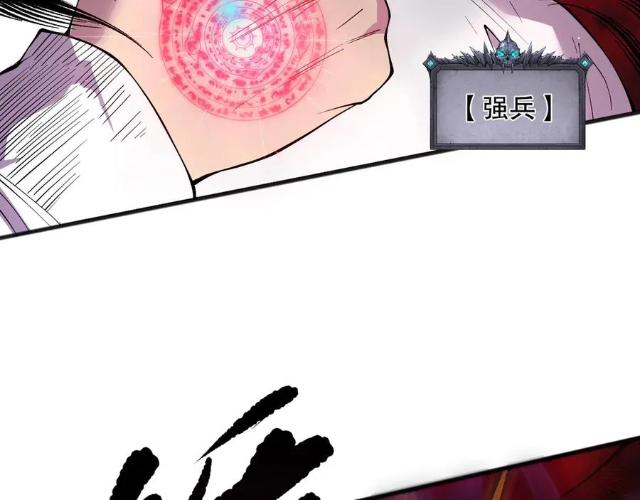 第155话 白神震惊139