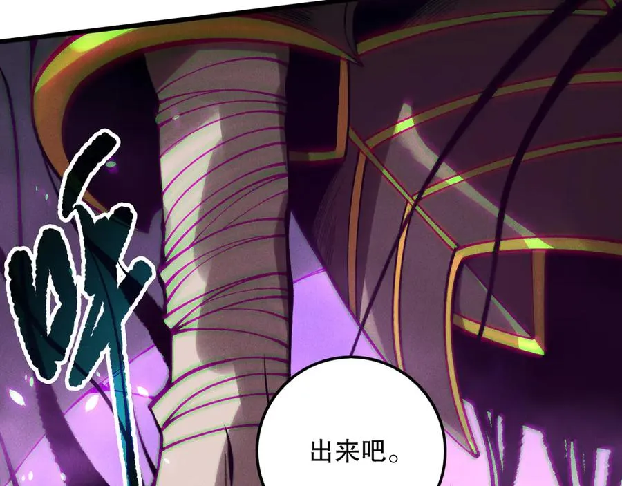 第152话 孤身一人屠城！90