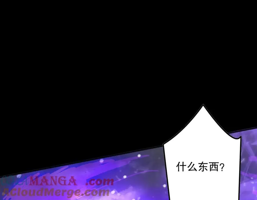 第151话 传说级武器92